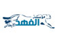 مؤسسة الفهد الايطالى