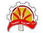 الشركة العربية المتحدة لصناعة المخابز