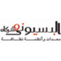 البسيونى وشركاه