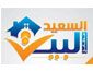مطابخ البيت السعيد