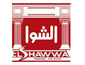مجموعة الشوا التجارية