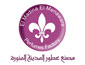 مصنع عطور المدينة المنورة
