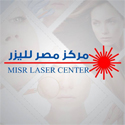 مركز مصر لليزر