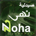 صيدلية د- نهى