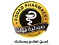 صيدلية فؤاد